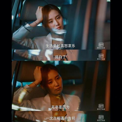 当我们回首这趟关于“门”和爱奇艺第 8 集的旅程,我们会发现,它不仅仅是一次娱乐体验,更是一次心灵的洗礼和成长,它让我们更加坚信,只要我们勇敢地推开生活中的那扇门,就一定能够创造出属于自己的精彩人生。