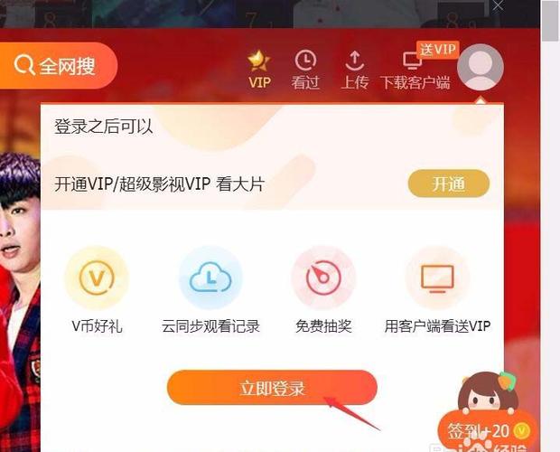 腾讯视频作为播放平台,为观众提供了便捷的观看体验,我们可以随时随地打开视频,沉浸在《离婚律师》的世界中,这种随时可享的娱乐方式,让我们能够更好地利用碎片化的时间,丰富自己的精神生活。