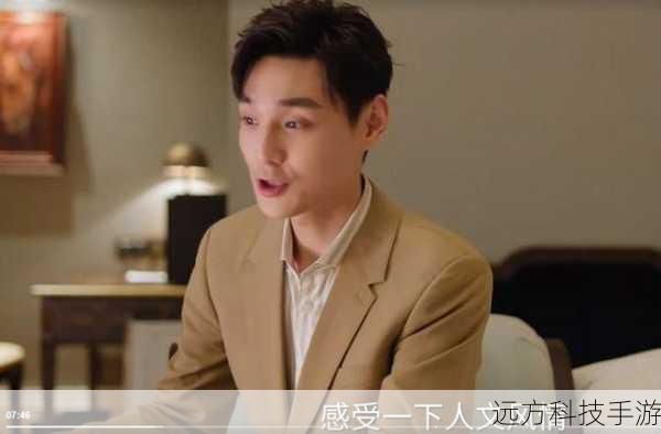 《承欢记》作为一部备受关注的作品,其中何东这一角色给观众留下了深刻的印象,而扮演何东的演员郭耘奇,也凭借出色的演技走进了大众的视野。