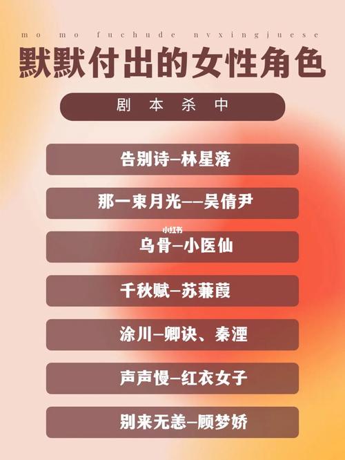 为了更好地塑造琳达妈这个角色,丁美婷必定付出了诸多努力,她深入研究剧本,分析角色的性格和背景,力求找到最适合的表演方式,她用心去体会琳达妈的情感和动机,将自己完全融入到角色中,从而呈现出一个令人信服的形象,这种对表演的执着和敬业精神,正是她能够成功塑造角色的关键所在。