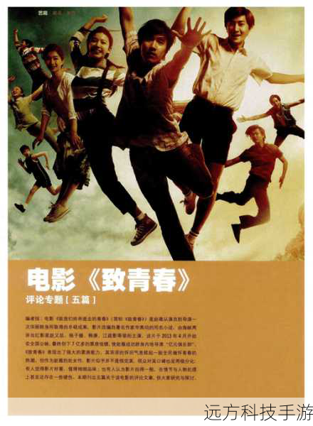探寻的光影之旅