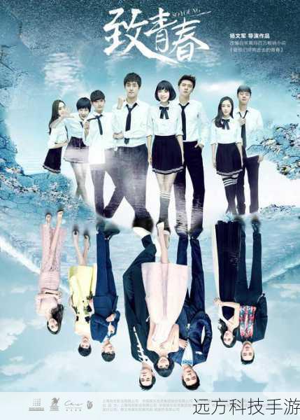 让我们来解答大家最为关心的问题——《致青春》什么时候上映,电影版《致青春》于 2013 年 4 月 26 日在中国大陆上映,这部影片由赵薇执导,赵又廷、杨子姗、韩庚、江疏影等主演,以大学校园为背景,讲述了一段关于爱情、友情和梦想的故事,它的上映在当时引发了巨大的反响,勾起了无数观众对自己青春的回忆与感慨。