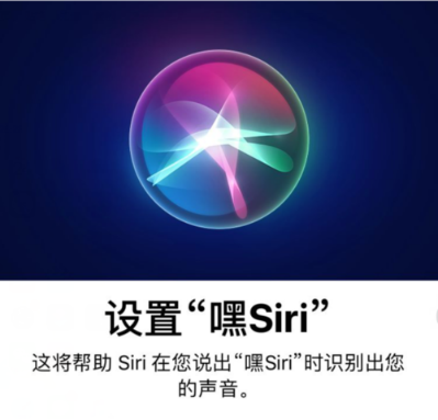 Siri智能语音助手:未来已来,触手可及
