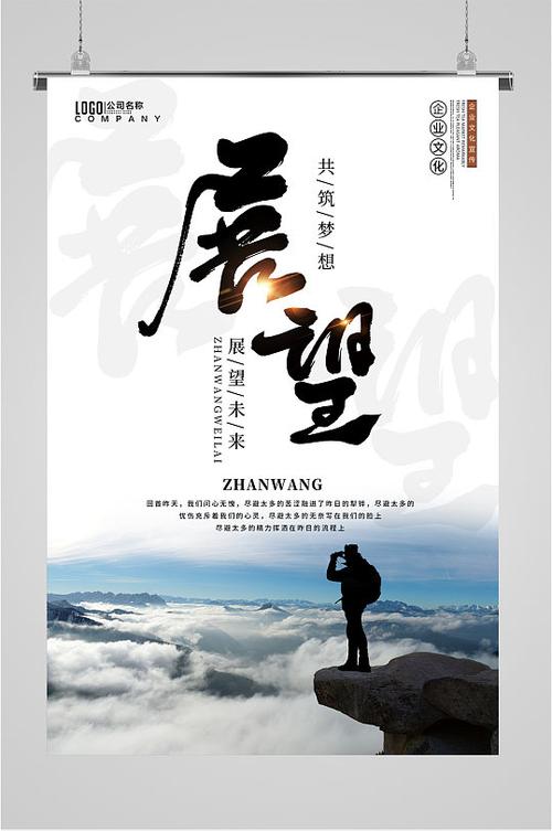 致敬经典,展望未来