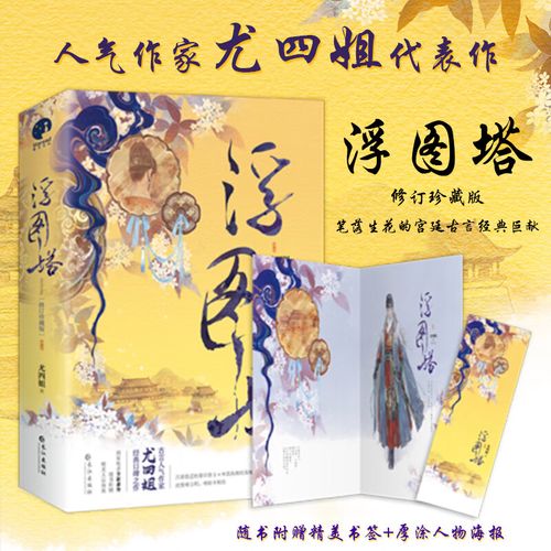 肖铎这边,他背负着沉重的使命,在宫廷的权力漩涡中艰难前行,他的出现,总是带着一种强大的气场,让人不敢轻易靠近。
