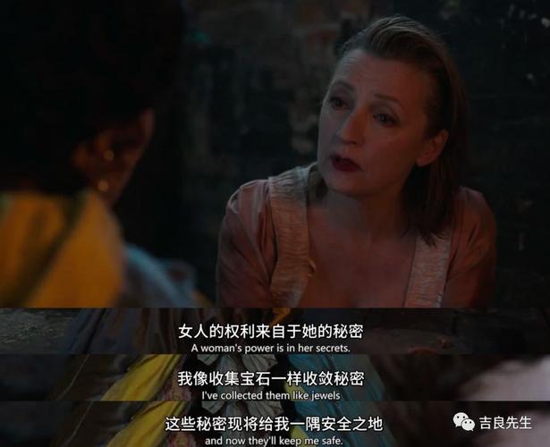 宫廷之中,各方势力明争暗斗,有权贵们为了争夺权力不择手段,也有宫女太监们为了生存而小心翼翼,步音楼在这样的环境中,努力地适应着,她用自己的智慧和勇气应对着一个又一个的挑战。