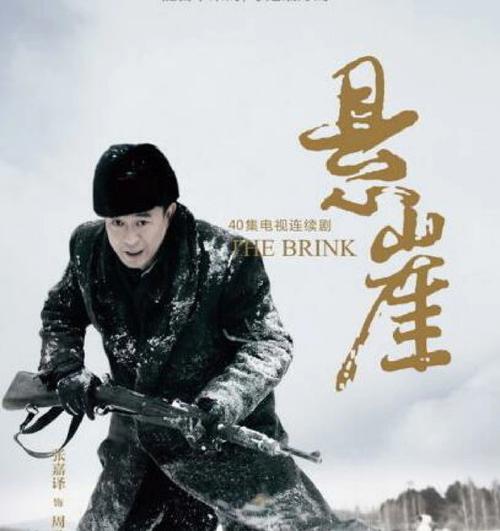 这一集中,剧情紧凑,情节跌宕起伏,通过对人物的细腻刻画和精彩的剧情安排,让观众们迅速沉浸其中,我们迫不及待地想要知道,步音楼和肖铎在接下来的剧情中会有怎样的发展,他们能否在这复杂的宫廷中守护住自己的感情和命运。