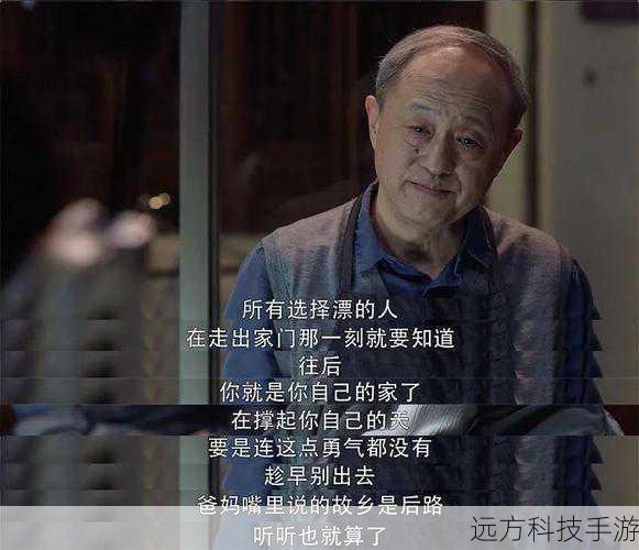 当他获得出演《三十而已》中 Mars 这个角色的机会时,张书弘深知这是一个难得的机遇,他全身心地投入到角色的塑造中,仔细研读剧本,深入分析 Mars 的性格特点和情感世界,为了更好地呈现角色,他还进行了大量的观察和体验,试图从生活中汲取灵感,让 Mars 这个角色更加真实、立体。