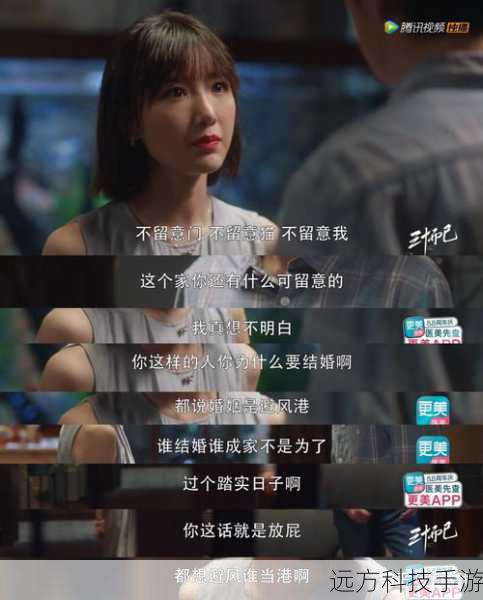 随着《三十而已》的热播,张书弘也受到了越来越多的关注和认可,观众们开始对这个有着出色演技的演员产生了浓厚的兴趣,纷纷想要了解更多关于他的信息,而张书弘并没有因为一时的成功而骄傲自满,他依然保持着谦逊和努力的态度,继续在演艺道路上前行。