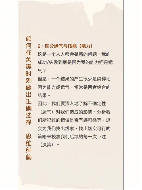 至于集数,这同样是一个关键信息,集数的多少在一定程度上决定了我们能够沉浸在这个故事中的时间长度,如果集数较多,那意味着我们可以更加深入地了解角色的内心世界,跟随他们经历更多的起伏和转折,我们可以有更多的时间去感受每一个细节,去品味故事中的喜怒哀乐,而较少的集数则可能会让故事更加紧凑,情节推进更加迅速,给我们带来一种紧张刺激的观剧体验。