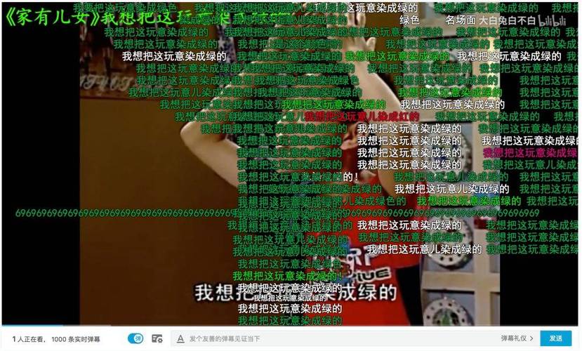 而对于那些热衷于追剧的观众来说,集数的多少也会影响到他们的追剧计划和生活节奏,如果是一部长篇剧集,他们可能需要安排好自己的时间,确保能够持续跟进剧情,不错过每一个重要的情节,他们会和其他剧迷一起讨论剧情的发展,预测后续的走向,分享自己的观剧感受,而如果是较短的集数,可能会让他们在短时间内沉浸其中,一次性享受完整个故事的精彩。