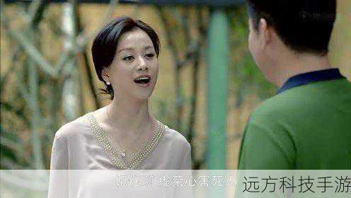 庹宗华在《第二次人生》中的表现令人赞叹不已，他赋予了邓明觉这个角色灵魂和生命，让我们看到了一个优秀演员的魅力和实力，他的演艺生涯是一部不断追求卓越的奋斗史，他的每一个角色都是他艺术道路上的一座里程碑，我们期待着庹宗华在未来能够带给我们更多精彩的表演和优秀的作品，让我们继续领略他的演艺风采，我们也祝愿他在生活中一切顺利，幸福安康，因为他不仅仅是一位杰出的演员，更是一位值得我们尊敬和喜爱的艺术家。