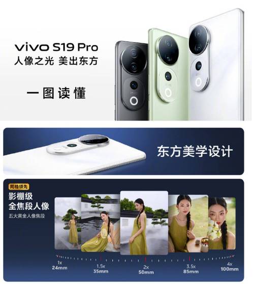 如果说vivo X3系列的图片是其内在实力的外在展现,那么其外观设计则是vivo对美学追求的直观体现,vivo X3系列手机在外观设计上采用了极简主义的设计理念,通过流畅的线条、精致的工艺以及独特的材质选择,打造出了既时尚又富有质感的机身。