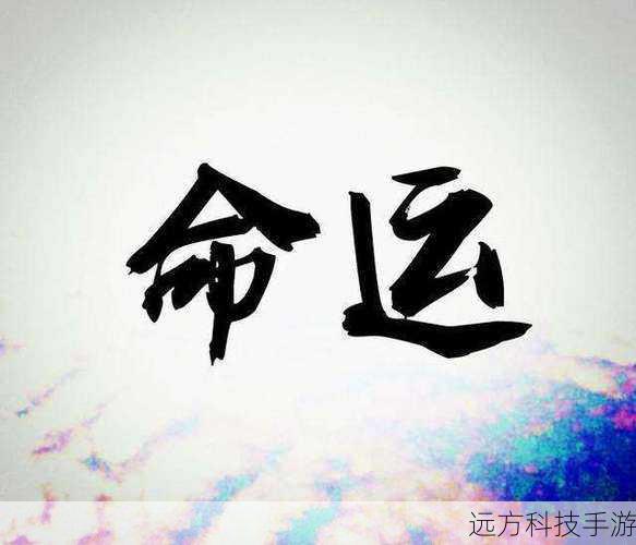 这一集中,故事的发展扣人心弦,主角们的命运在各种情节的交织中起伏不定,每一个场景都充满了张力,从角色们的对话到细微的表情变化,都展现出了演员们精湛的演技,让观众们能够深入地感受到角色内心的波澜。