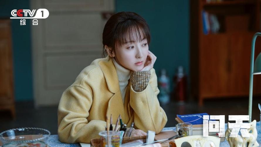 在《问天》中,何晴所扮演的江遥展现出了坚韧、智慧与柔情的多面特质,她以精湛的演技将这个角色刻画得入木三分,让观众能够深切感受到江遥内心的波澜起伏与对航天事业的坚定信念,透过何晴的演绎,我们仿佛能看到无数航天工作者背后的付出与奉献,他们为了国家的飞天梦想,默默耕耘,不畏艰难。
