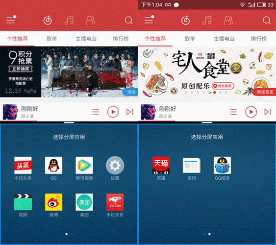 在实际使用中,无论是浏览网页、观看视频还是运行大型游戏,魅蓝Note5都能保持流畅的运行速度,无明显卡顿现象,尤其是在游戏性能方面,虽然无法与旗舰机型相媲美,但在千元机中已属上乘。