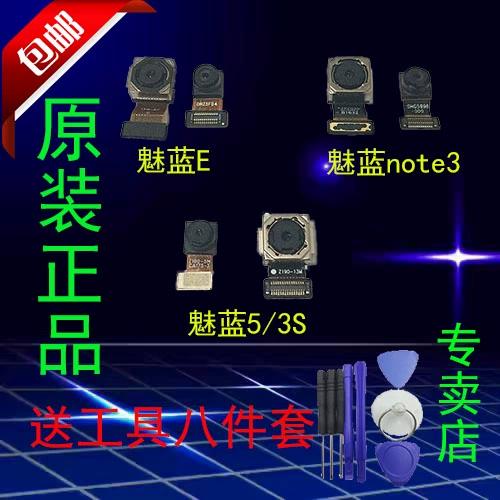 拍照方面,魅族魅蓝Note5配备了后置1300万像素和前置500万像素的摄像头组合,支持PDAF相位对焦和自适应美肤技术,后置摄像头采用了Sony的IMX258传感器,光圈为f/2.2,配合双色温补光灯,能够在不同光线环境下拍摄出清晰、自然的照片。