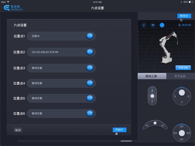 操作方面,iPod nano5代同样表现出色,其简洁直观的界面设计,让用户无需复杂设置即可快速启动摄像功能,一键即拍,轻松捕捉每一个精彩瞬间,它还支持视频剪辑功能,用户可以在设备上直接对拍摄的视频进行简单编辑,如裁剪、旋转等,让创作更加自由灵活。