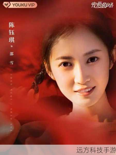 《昔有琉璃瓦》开篇便将我们带入了一个充满烟火气和温情的老北京胡同,故事围绕着一群从小一起长大的孩子展开。