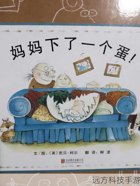 胡同里的生活平凡而又热闹,邵雪、郑素年、张祁等小伙伴们在胡同里嬉笑打闹,他们一起上学、一起玩耍,彼此之间有着深厚的情谊。