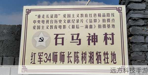 第五集,众人发现了陈文锦留下的标记,继续追寻着线索,而此时,队伍中也开始出现各种矛盾和分歧。