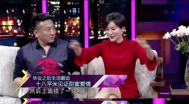 为了更好地诠释许宝来这个角色,房子斌必定付出了大量的心血和努力,他需要深入研究角色的性格特点、生活背景和情感经历,以便能够在表演中展现出最真实的一面,他还需要与其他演员密切配合,共同营造出一个真实可信的戏剧氛围,这种对表演的执着和敬业精神,正是房子斌能够在演艺界取得成功的重要原因之一。