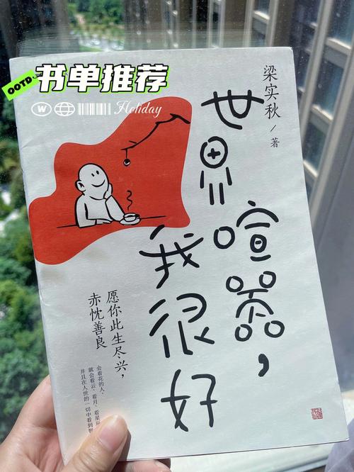 在这个充满喧嚣和浮躁的时代,像房子斌这样踏实演戏、用心塑造角色的演员显得尤为珍贵,他们用自己的才华和努力,为我们带来了一部部优秀的影视作品,让我们在欣赏的过程中得到了心灵的慰藉和启发,让我们共同期待房子斌在未来的演艺生涯中能够继续为我们带来更多精彩的表演,塑造出更多令人难以忘怀的角色。
