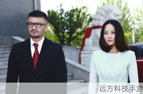 娘家的故事 4 人物全览