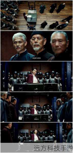 深度解析〈师傅〉剧情
