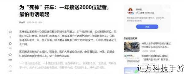 第四集,一场突如其来的危机降临,工厂遭遇了重大问题,订单减少,资金紧张,师傅带领徒弟们一起努力寻找解决方案,他们四处奔波,试图挽回局面。
