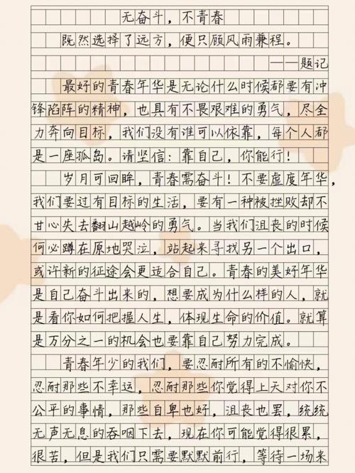 无论是师傅的坚定信念,还是徒弟们的青春活力,都在剧中得到了淋漓尽致的展现,这部剧不仅仅是一部关于技艺的故事,更是一部关于人性、情感和成长的佳作,它让我们思考在现代社会中,我们应该如何对待传统技艺和师徒关系,如何在追求梦想的道路上坚持不懈,如何在困难面前保持勇气和信心。