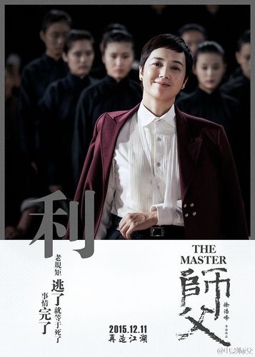 《师傅》是一部值得深入品味和反复观看的优秀影视作品,它的剧情和人物将长久地留在观众的心中。