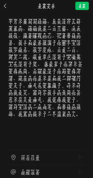 探寻的上映之旅与剧集详情