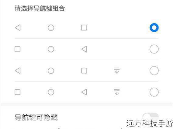 机身的设计布局也十分合理,顶部的M键、音量增减键和返回键排列有序,方便用户单手操作,底部则设有电源键、耳机接口以及分量色差输出孔,满足用户多样化的使用需求,原道N5 Pro还配备了重力感应功能,在开启自动切换后,只需将机器横置,即可自动调整屏幕方向,为用户带来更加便捷的操作体验。
