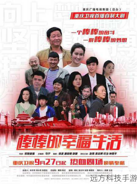 随着剧情的推进,任慕妍和张瀚宇之间的感情纠葛不断加深,他们要面对来自各方的阻碍和挑战,包括范昀的破坏、家族的利益纷争等,范昀为了保住自己的婚姻,不惜使用各种手段对付任慕妍,这使得两人之间的矛盾不断升级。