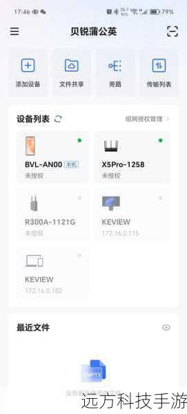 硬件配置:稳定与实用的完美结合