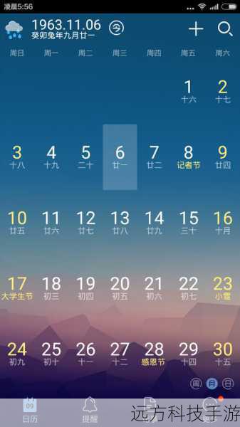 2015 年 6 月 26 日,这是一个特定的时间节点,或许在那一天,发生了与“男左女右”相关的某个事件或活动,它可能是一场特别的聚会,人们遵循着男左女右的站位传统;也有可能是一个具有特殊意义的仪式,通过男左女右的安排来传递某种寓意,但究竟是什么样的具体情境呢?这需要我们进一步去挖掘和了解。