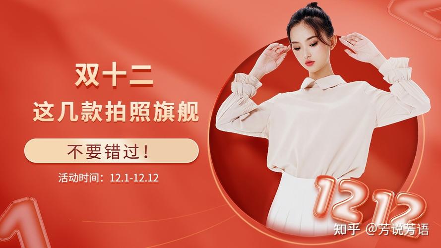 拍照能力