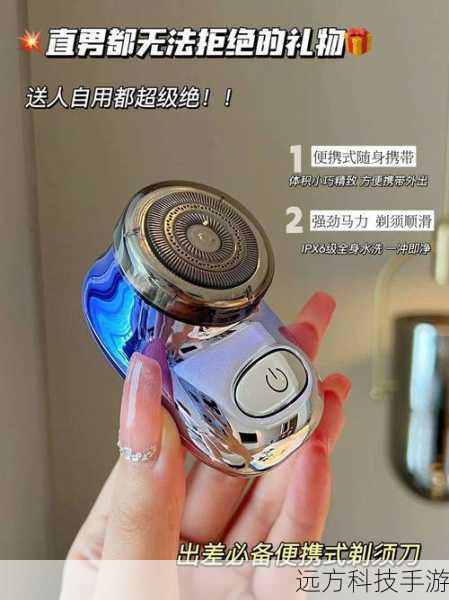 外观设计:时尚便携,手感舒适