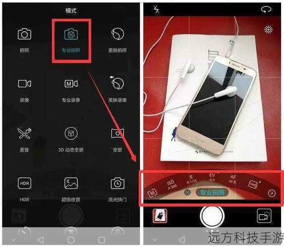 智能拍摄模式:简化操作,提升体验