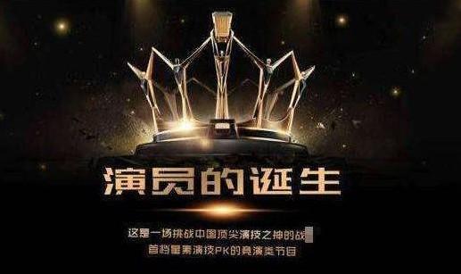 在期待演员的诞生第四期开始的同时,我们也不禁对这一期的内容充满了好奇和想象,每一期节目都会有不同风格、不同类型的演员登上舞台,他们将带来各种各样的角色和表演,有些可能是经典影视作品中的经典角色,有些可能是全新创作的剧本,他们将用自己的演技和情感去诠释这些角色,展现出演员的多面性和魅力。