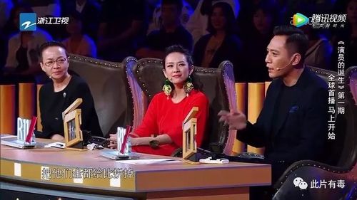 《演员的诞生》第四期的开始无疑是一件令人兴奋的事情,我们不仅可以欣赏到精彩的表演,还可以感受到演员们的努力和付出,无论我们选择在哪种方式观看,都希望能够尽情享受这场表演的盛宴,让我们一起期待演员的诞生第四期的到来,一起见证演员们的成长和蜕变!也希望这档节目能够继续保持高水准的制作和精彩的内容,为我们带来更多的惊喜和感动,让我们共同为中国的表演艺术事业加油助威!