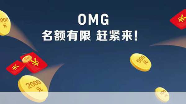 限量名额,先到先得:如此诱人的福利自然不是人人可得,本次活动特别设置了限量名额,旨在让每一位幸运儿都能感受到前所未有的尊贵体验,想要抓住这次机会的朋友,务必抓紧时间,以免错失良机。