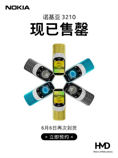 此次“买手机送车”的促销活动,不仅是诺基亚品牌对消费者的一次深情回馈,更是其在新时代背景下,积极探索市场、勇于创新的重要体现,通过这样一场前所未有的活动,诺基亚不仅成功吸引了消费者的关注,更在无形中提升了品牌形象,展现了其作为行业领导者的风范。
