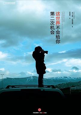 把握机遇,开启非凡生活