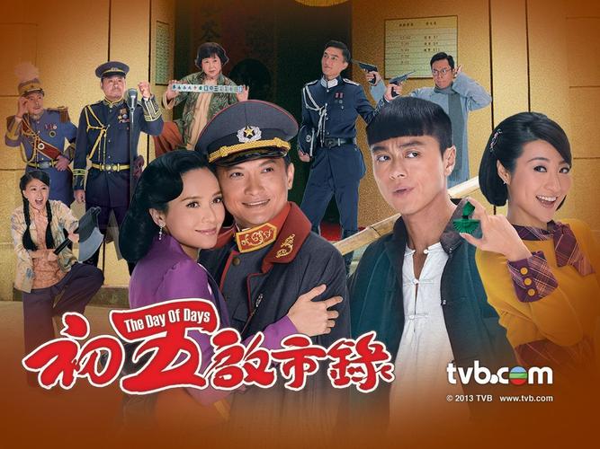 《初五启市录》以其精彩的剧情、出色的演员表现、精心的制作和深刻的主题,成为了一部备受观众喜爱的电视剧,它的上映时间和集数只是其众多亮点中的一部分,而真正让它脱颖而出的是其内在的品质和价值,无论是对于喜欢历史题材的观众,还是对于追求精彩剧情和优秀表演的观众来说,《初五启市录》都无疑是一个不可错过的选择。