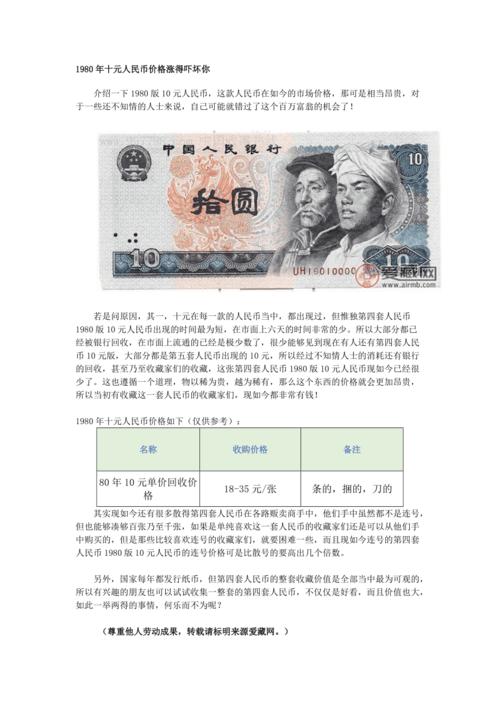 1980元的亲民价格