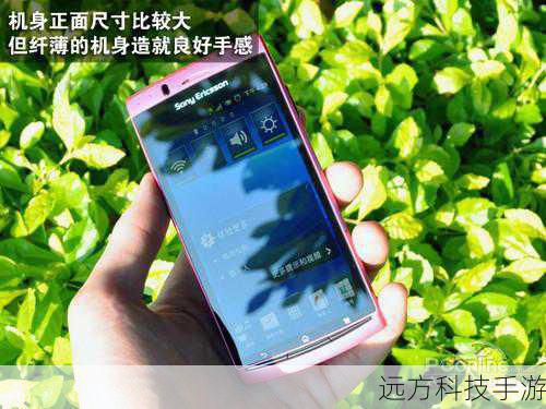 索尼爱立信LT18i在拍照方面同样表现出色,它内置了一颗810万像素的摄像头,采用索尼Exmor R for Mobile影像传感器,即使在光线不佳的环境下也能拍摄出清晰、细腻的照片,该摄像头还支持720P视频录制和3D全景扫描等先进影像技术,让用户能够轻松记录生活中的每一个精彩瞬间,LT18i还配备了LED补光灯、触控对焦、16倍数码变焦等功能,进一步提升了拍照的便捷性和趣味性。