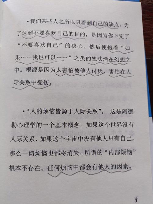 本集的一大亮点是对各个角色的深入刻画,主角们在面对困境时的挣扎、勇气和决心,让我们更加深入地了解了他们的内心世界,菲尔·科尔森特工,他一如既往地坚定和果断,为了保护团队和完成任务,不惜付出一切代价,而梅琳达·梅特工的冷酷外表下,隐藏着对队友深深的关怀和忠诚,每一个角色都有着自己独特的性格和故事线,这使得整个剧集更加丰富多彩。
