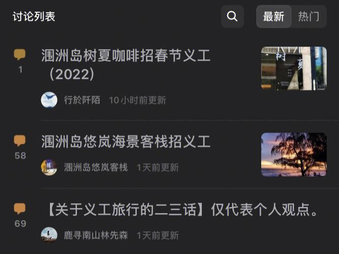 除了上述正规渠道外,还可能存在一些非官方的渠道提供节目观看资源,但需要注意的是,这些非官方渠道可能存在版权问题,并且质量和安全性也无法得到保障,为了获得良好的观看体验和支持正版内容,建议观众尽量选择官方认可的观看渠道。